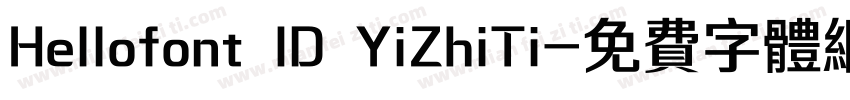 Hellofont ID YiZhiTi字体转换